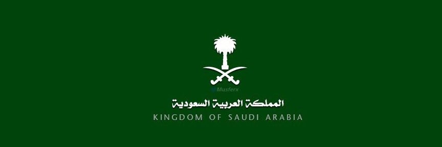 د. محمد علي الحربي's banner