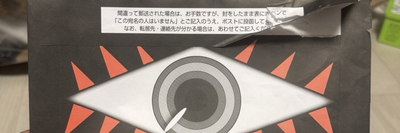 P狩りおじさん's banner