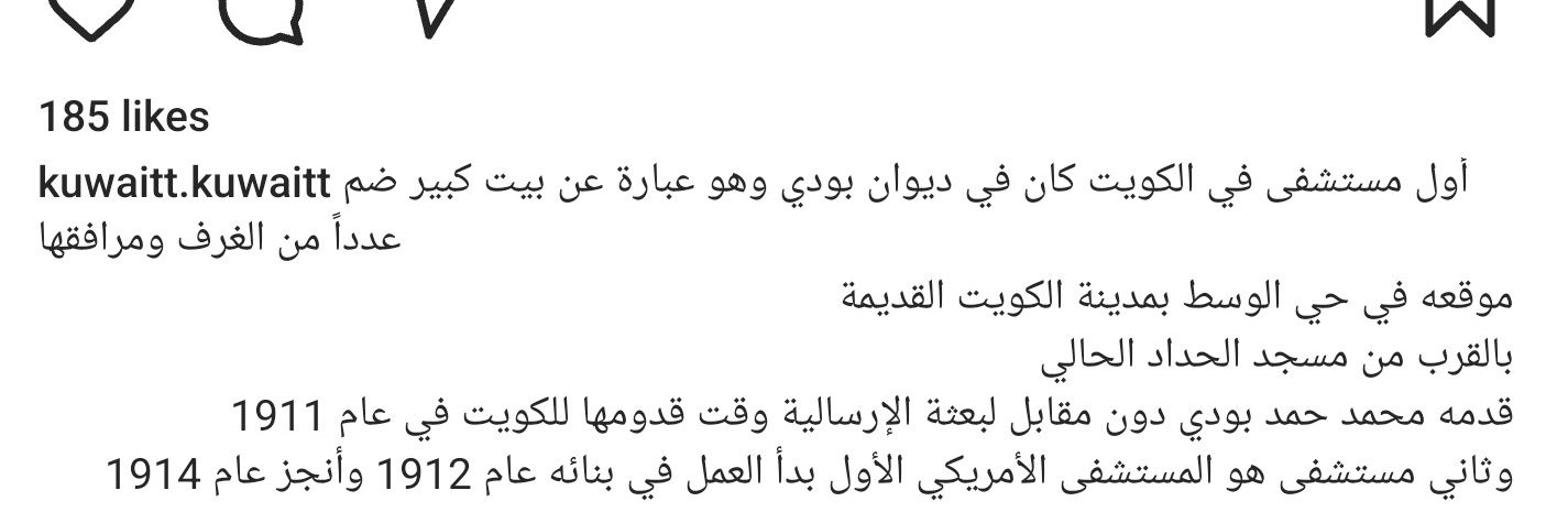 بن بودي's banner