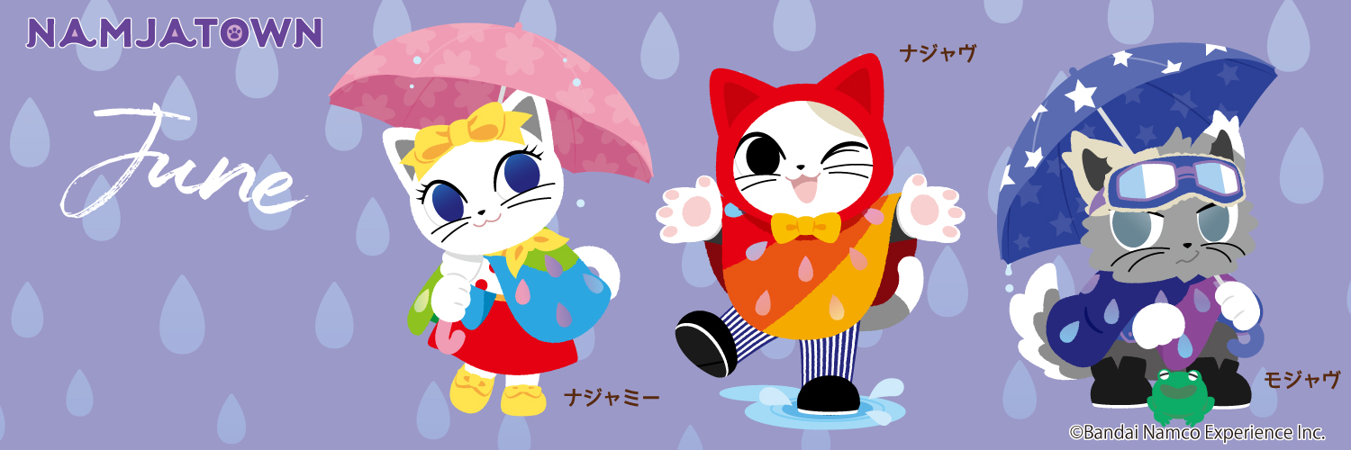 NAMJATOWN(ナンジャタウン)'s banner