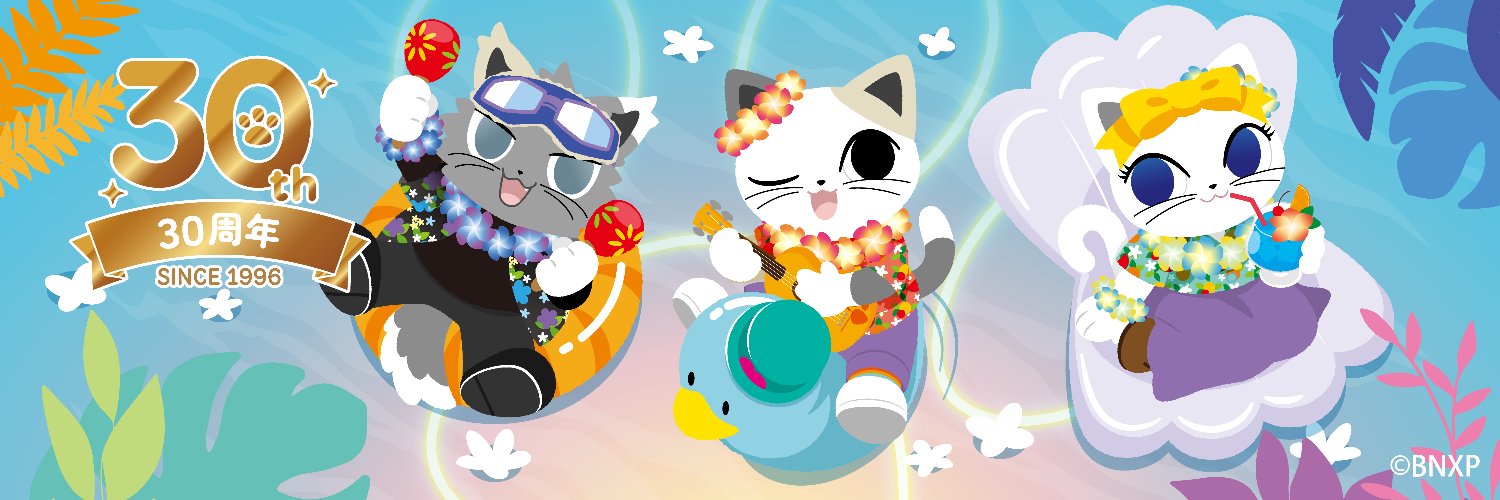 NAMJATOWN(ナンジャタウン)'s banner