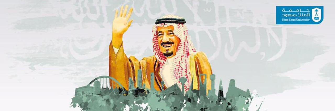 د. علي العنزي's banner