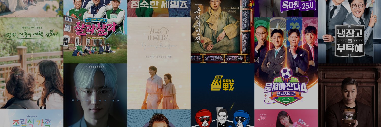 JTBC LOVE's banner