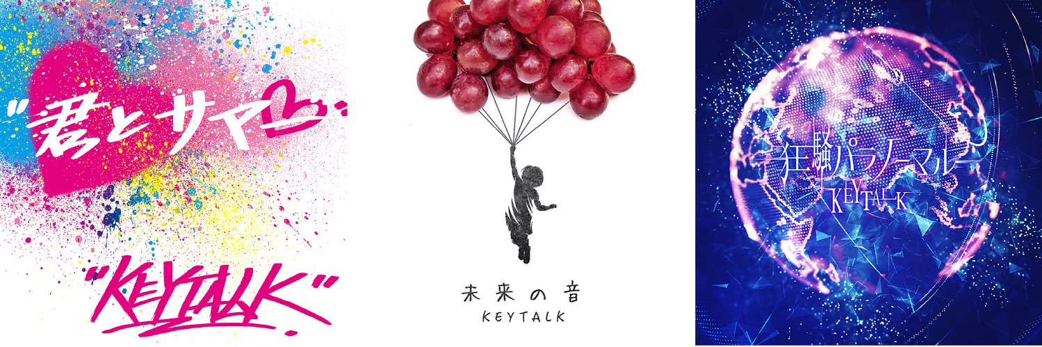 KEYTALK's banner
