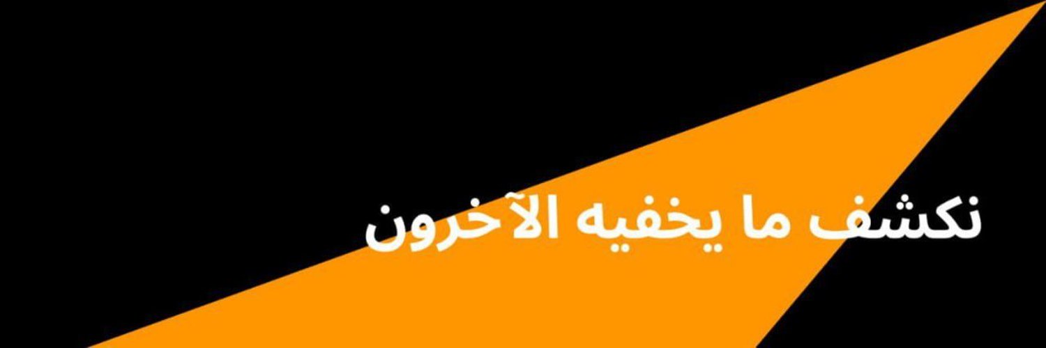 Sputnik Arabic's banner