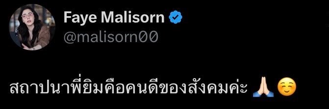 พี่ยิม 🌻💛🍑's banner