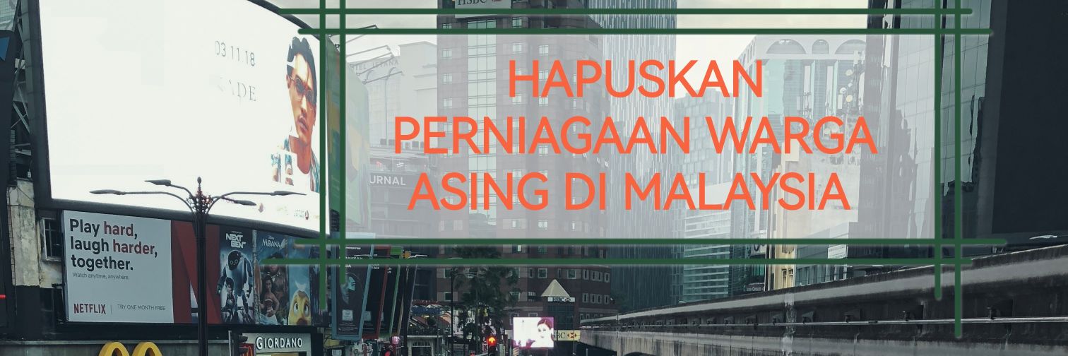 Demi Negara's banner