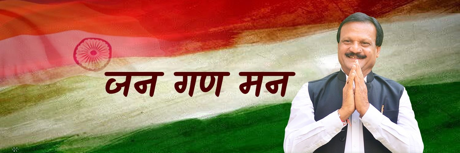 Sajjan Singh Verma's banner