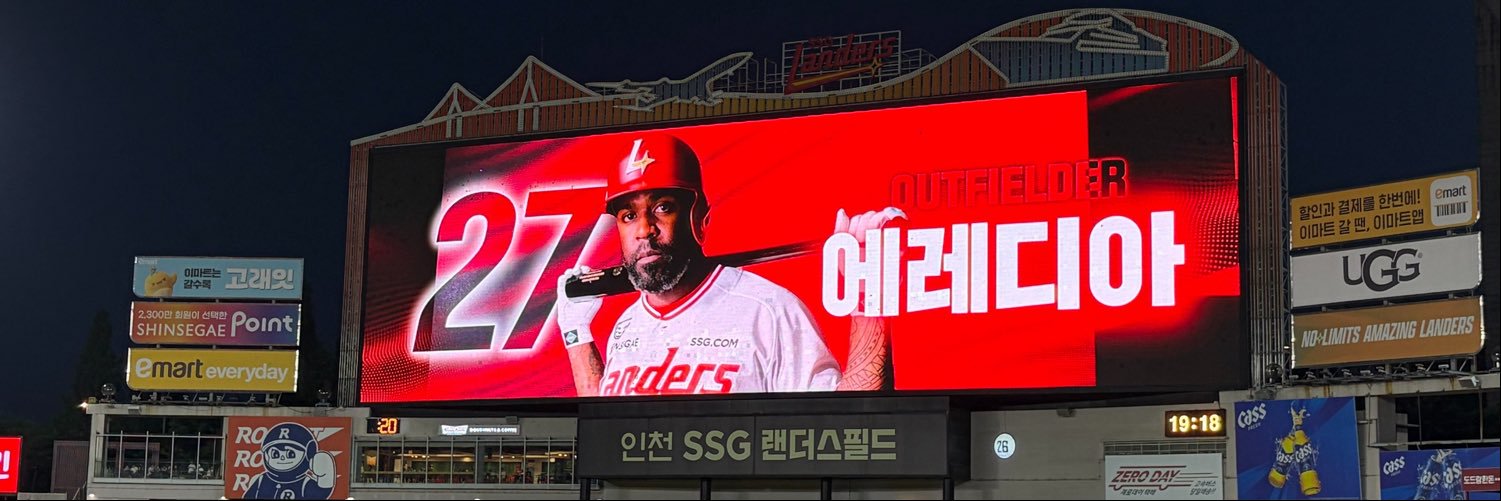 R's banner