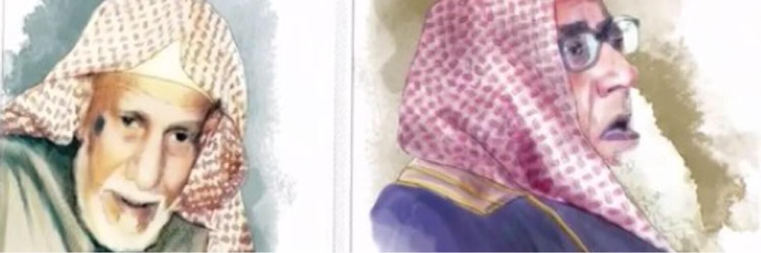 TURKI ALALSHIKH's banner
