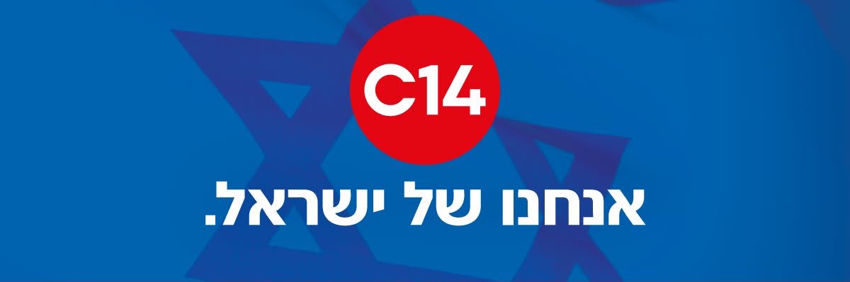 C14's banner