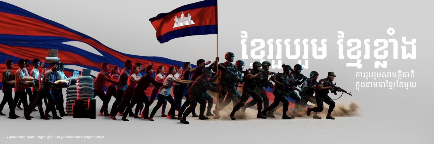 Khmer's banner