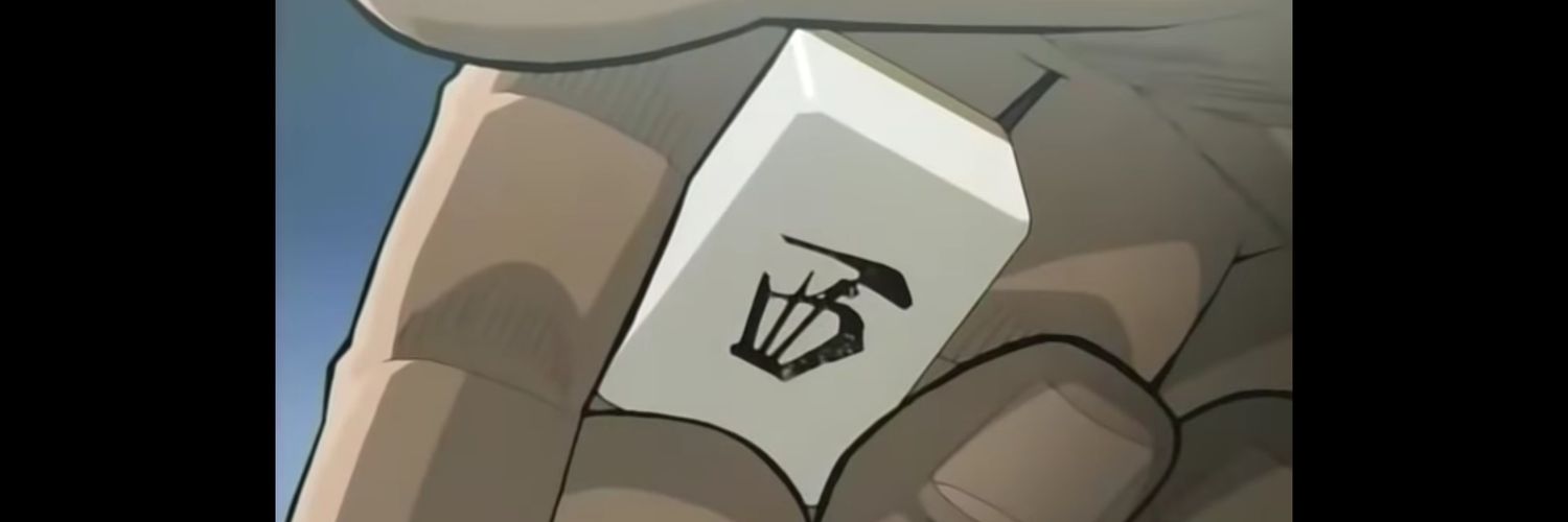 西東タスケ's banner