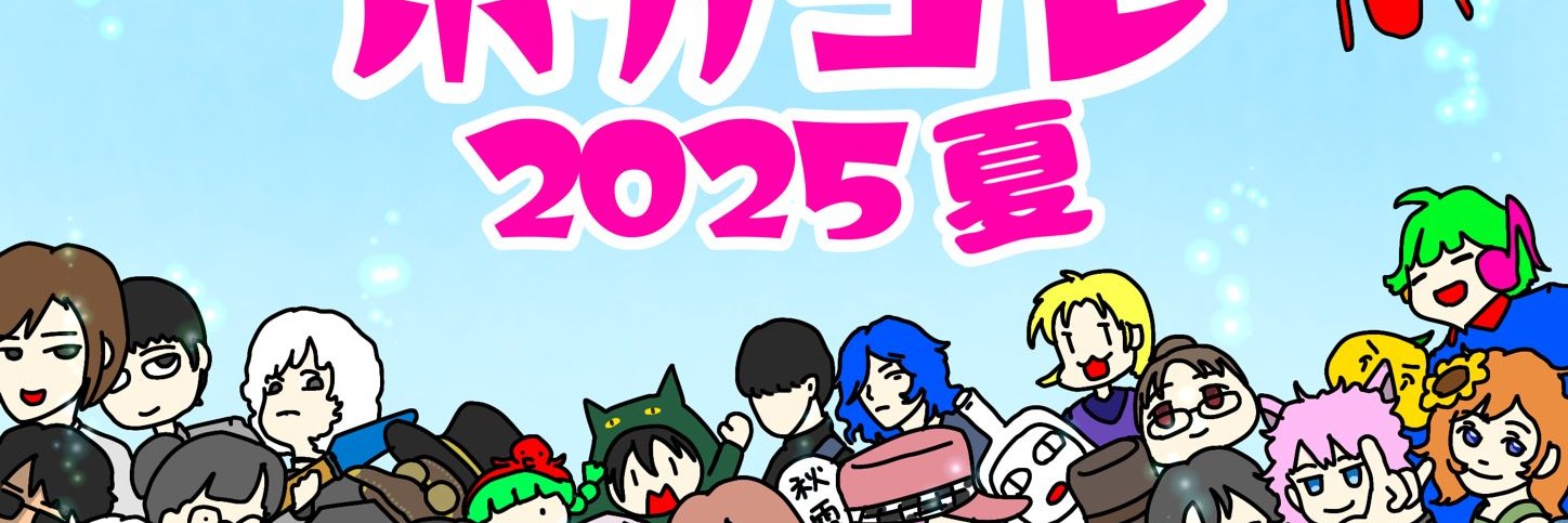 enjoyeer's banner