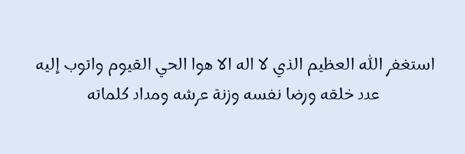عبدالرحمن 🐎 ☕️ 🐎's banner