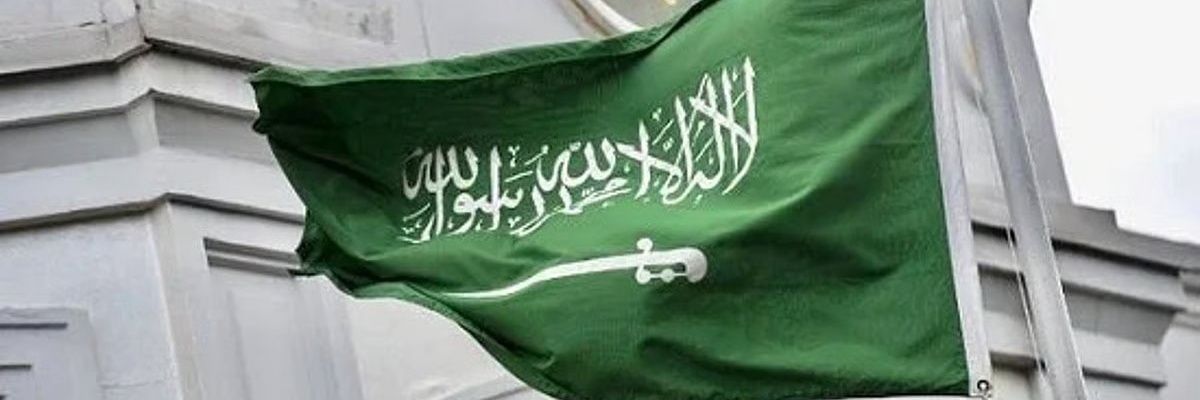 خالد المغيص's banner