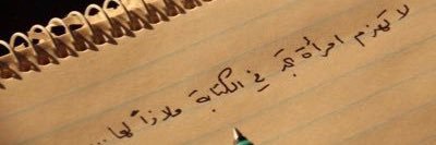 فاطمة فهد's banner