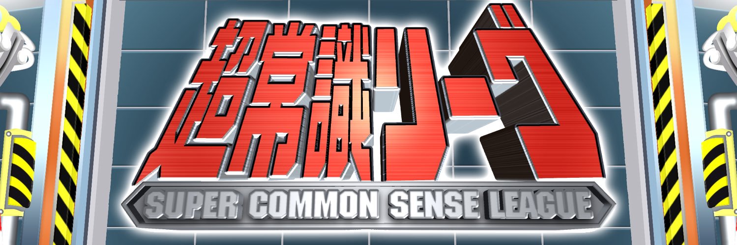 大我's banner
