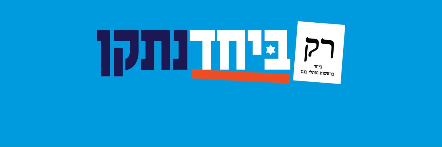 Mati Gill's banner