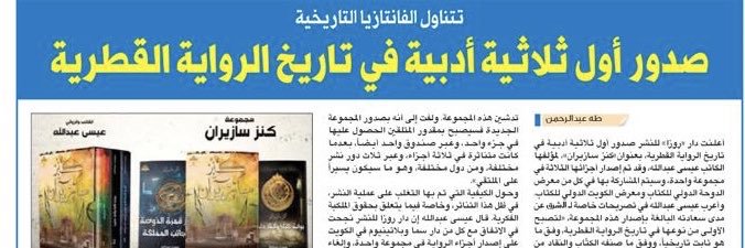 عيسى عبدالله's banner