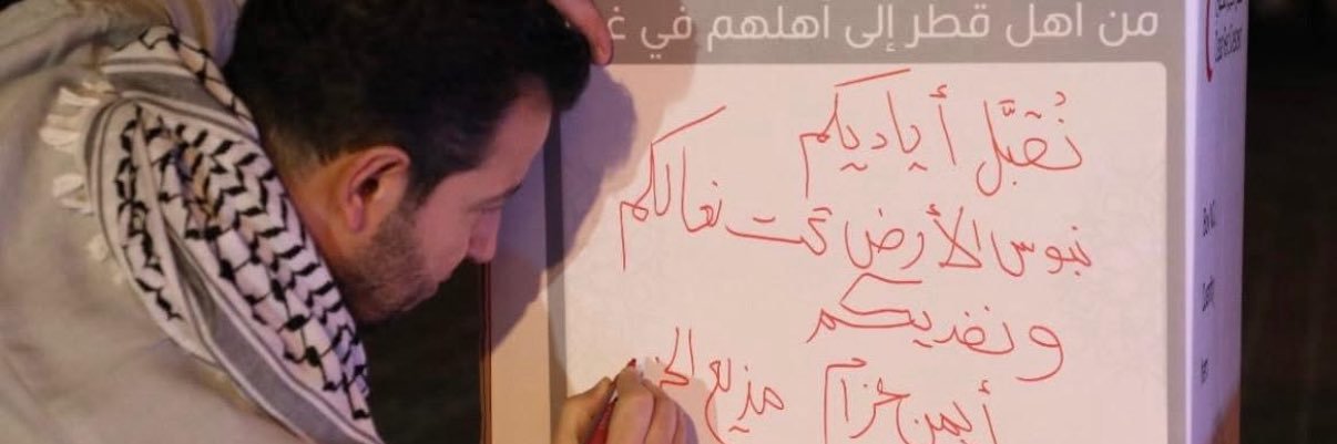 Ayman Azzam's banner