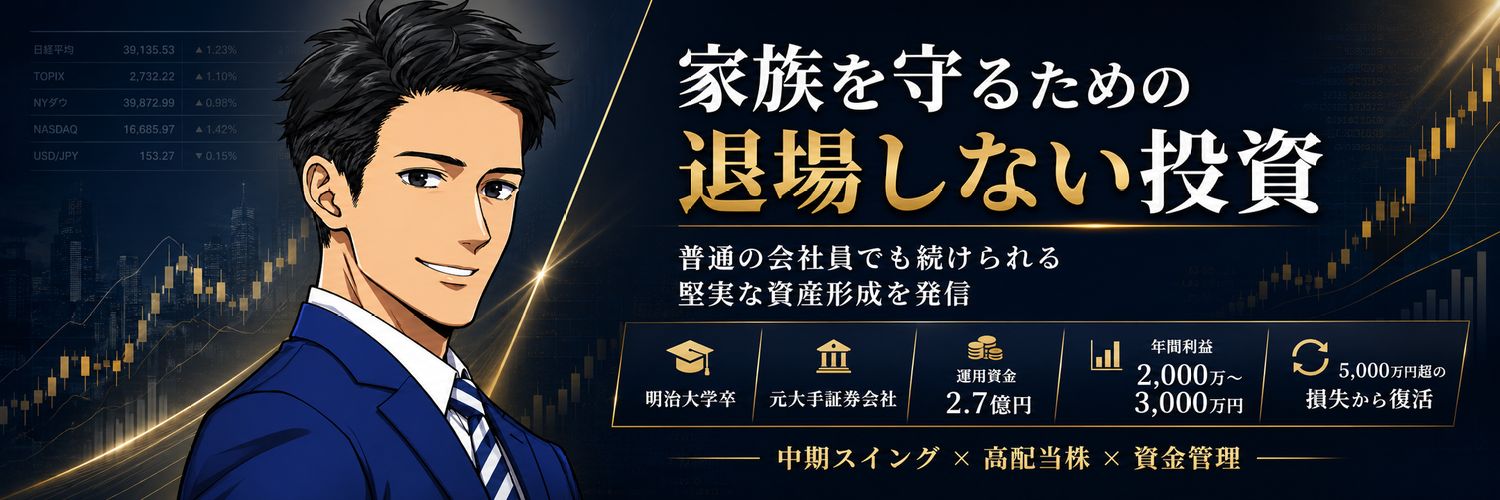 マエダ｜元証券屋トレーダー（ドル円・日経先物メイン）'s banner