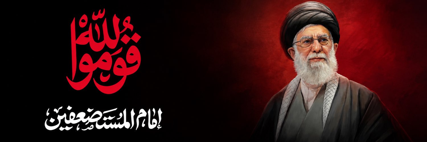 إيران بالعربية | عاجل's banner