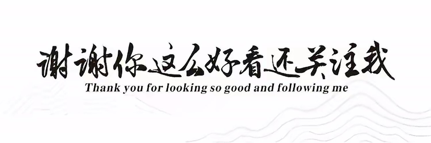 蕊蕊爱窒息's banner