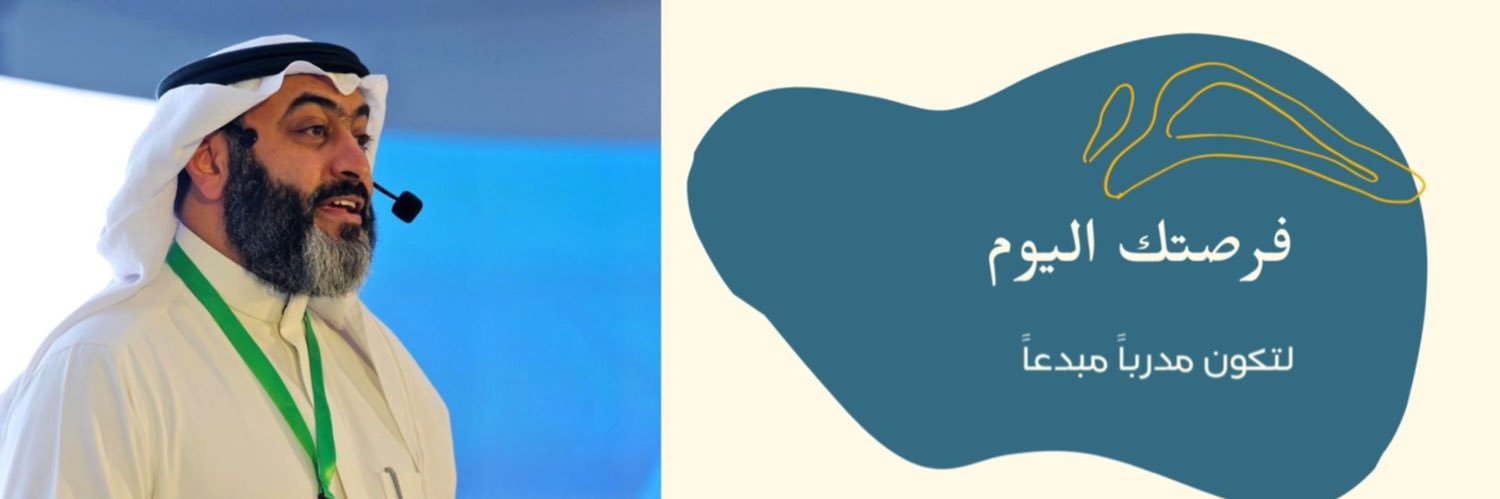 محمد المضياني ( ابدأ الآن)'s banner