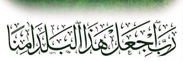 أحمد العسَّاف.'s banner