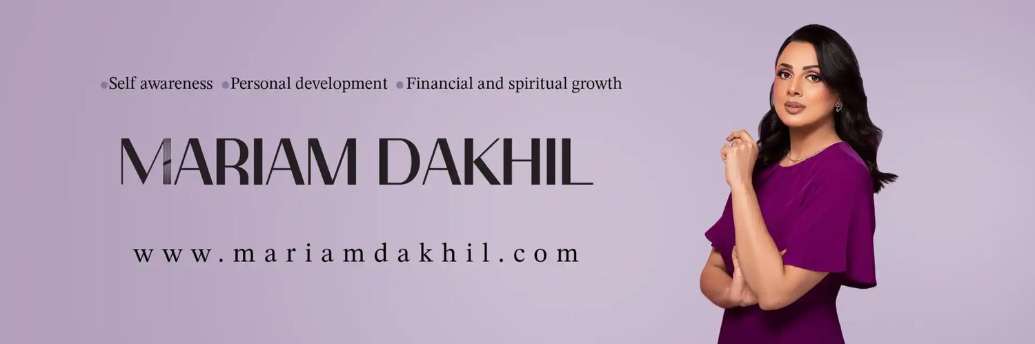 mariam dakhil | مريم دخيل's banner