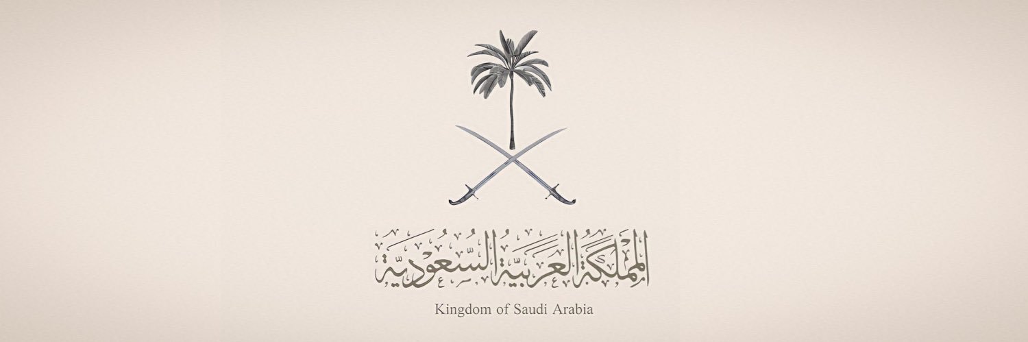 د.بسام اللحياني's banner