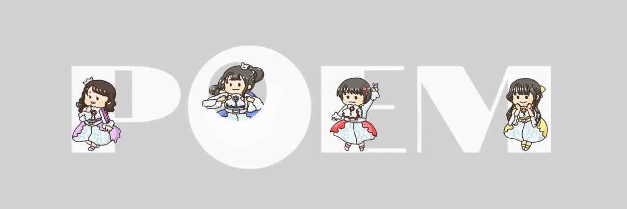 【公式】POEM's banner
