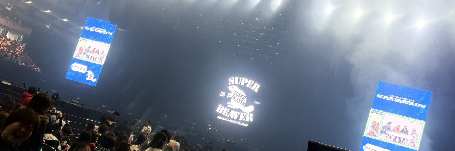 かたやんざわーるど❤️‍🔥∞ 🦫余韻's banner