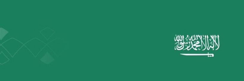 علي باعشن's banner