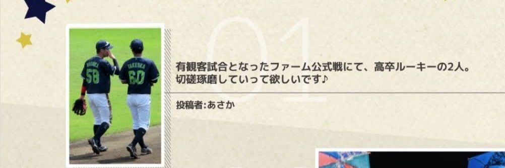 あさか's banner