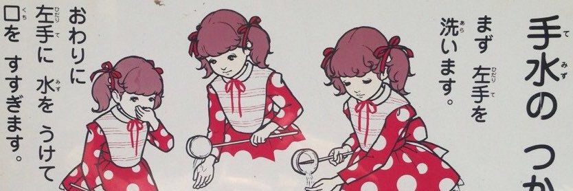 瀬戸際のッ✩カニん玉's banner