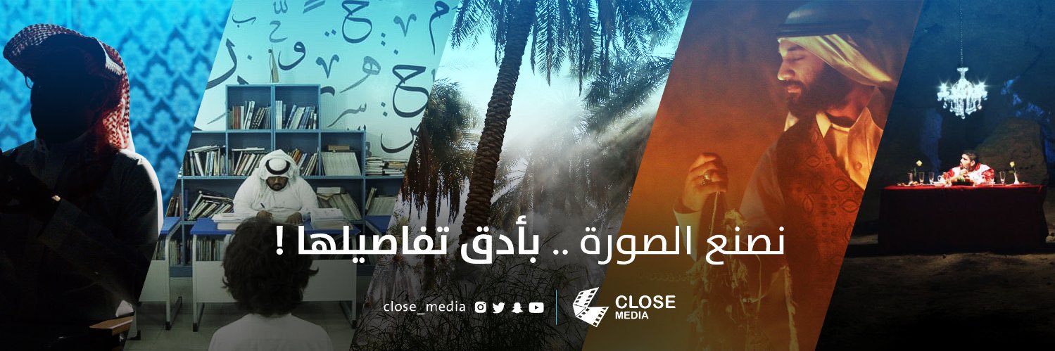 قاسم الشافعي's banner