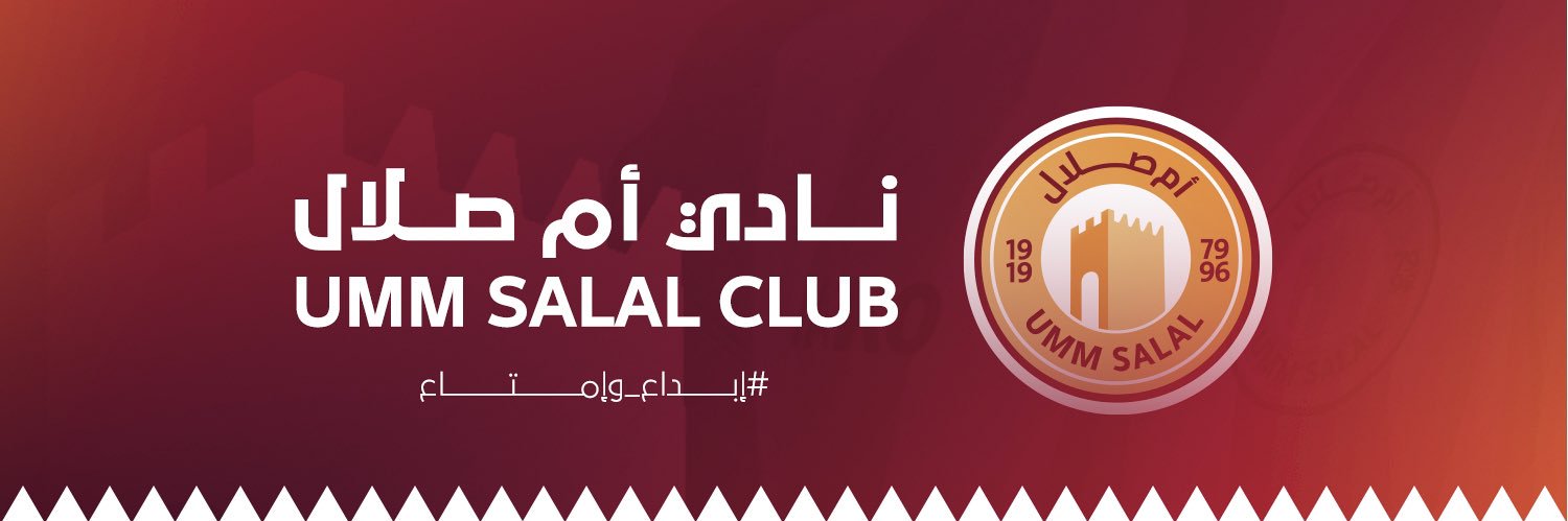 نادي أم صلال الرياضي's banner
