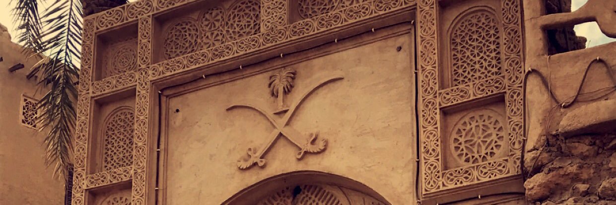 مرشد سياحي عبدالمنعم بن صالح التنم's banner