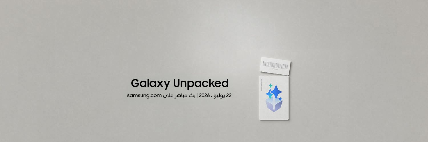 Samsung Saudi Arabia's banner