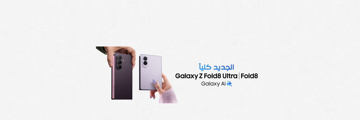 Samsung Saudi Arabia's banner