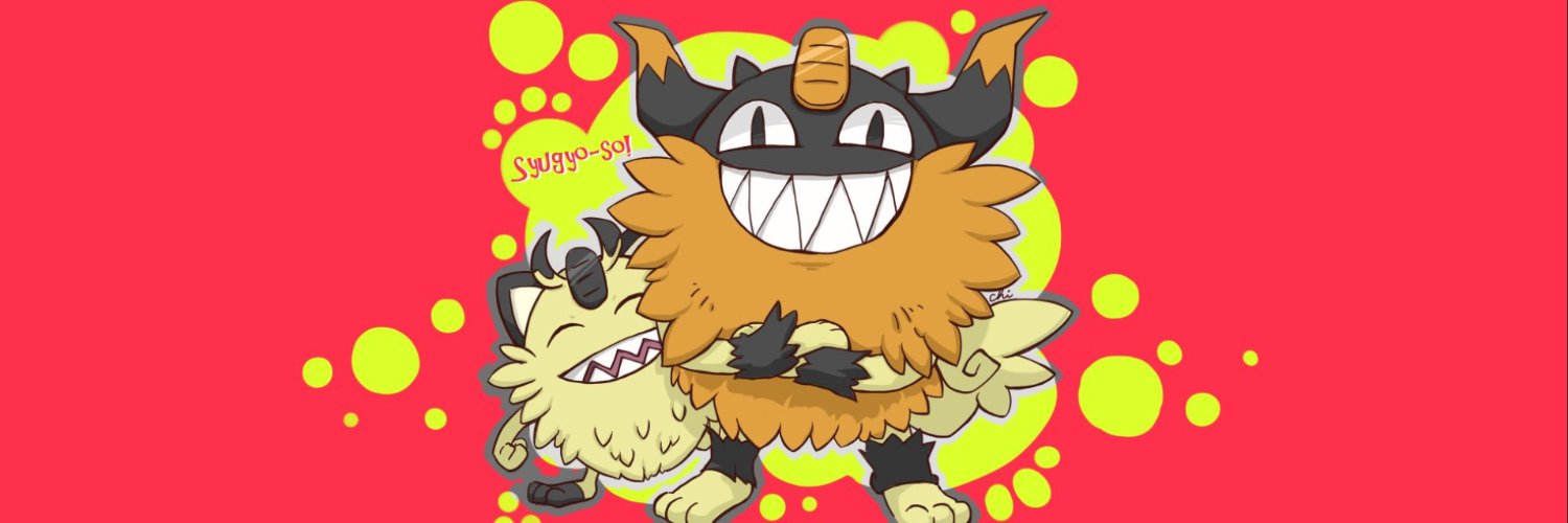 修行僧＠ニャイキング教徒👾🏔's banner