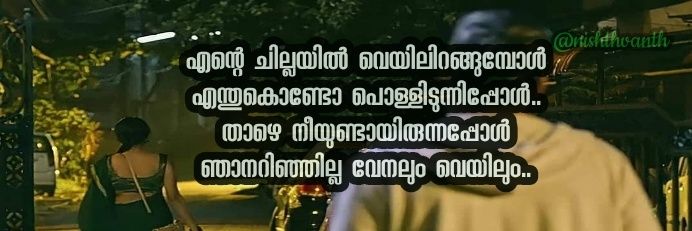🌿🍃കഋിവേപ്സ്🌿🍃's banner