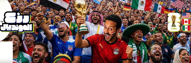 Marwan Serry's banner