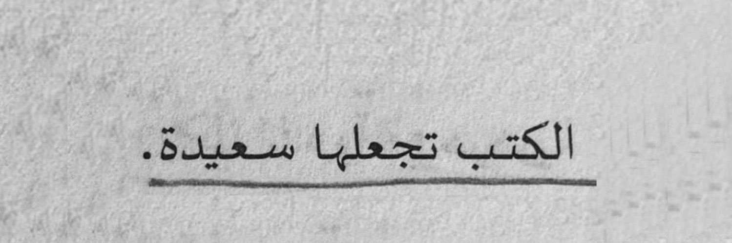 وَشْم's banner
