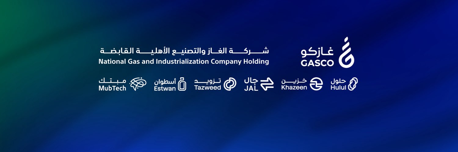 غازكو القابضة | GASCO Holding's banner