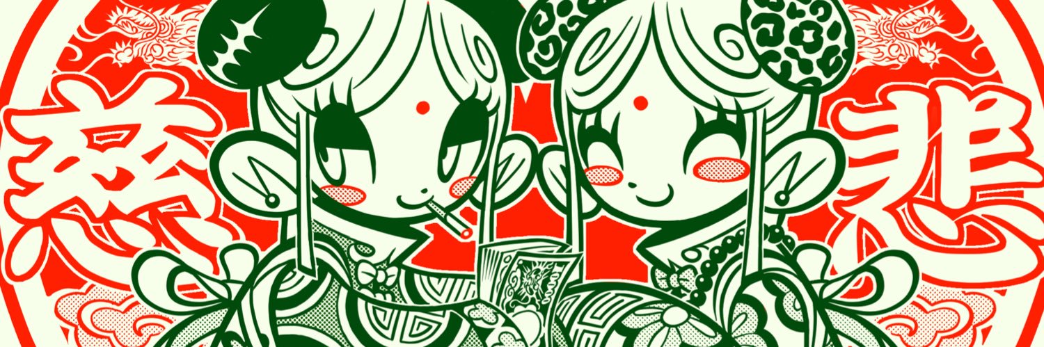 ｷﾞﾌﾞﾐ〰︎! ﾄ ﾓ ﾀ ｶ 画集販売中！'s banner