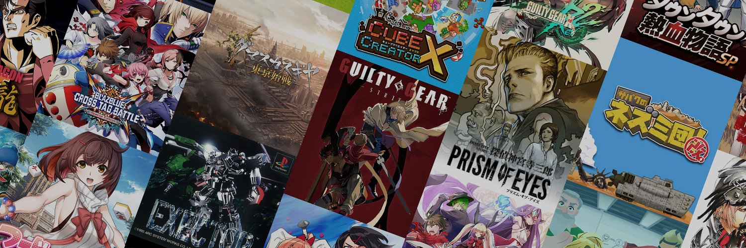 アークシステムワークス公式's banner