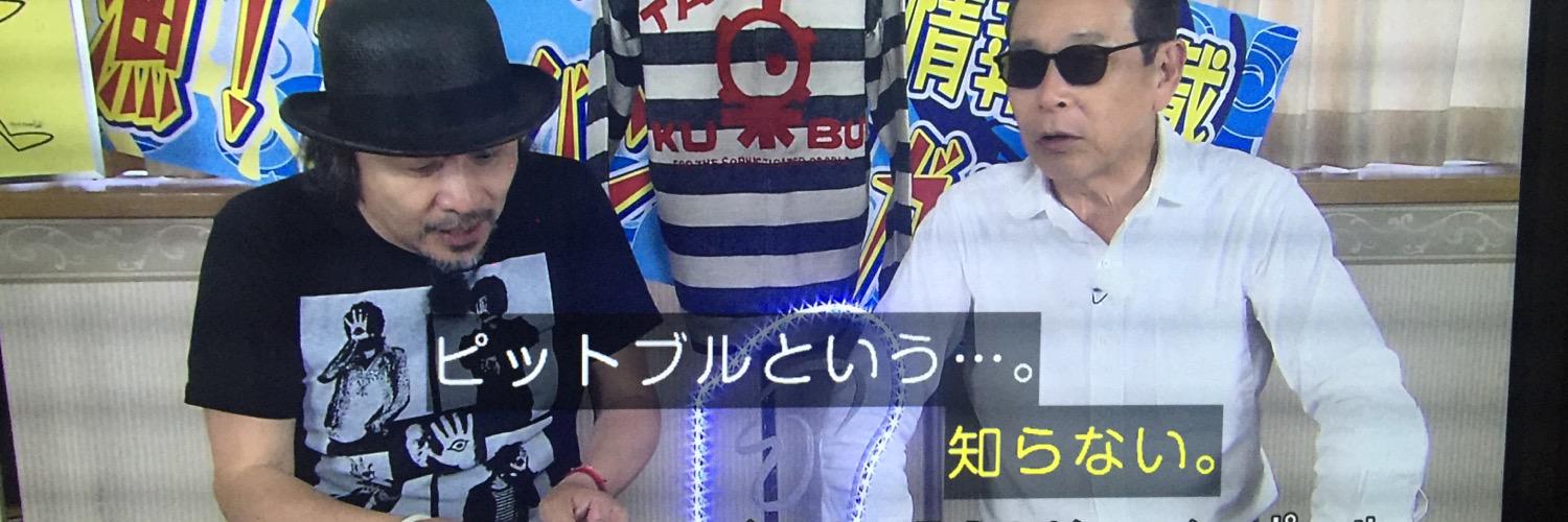 おくだ¯\_₍⸍⸌̣ʷ̣̫⸍̣⸌₎_/¯'s banner